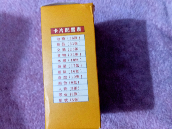 教育