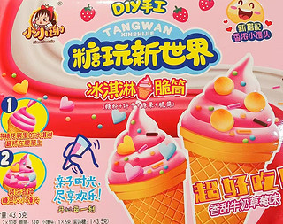 牛奶草莓味冰淇淋，手动制作的零食