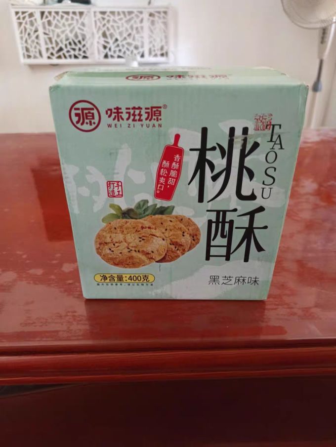 饼干