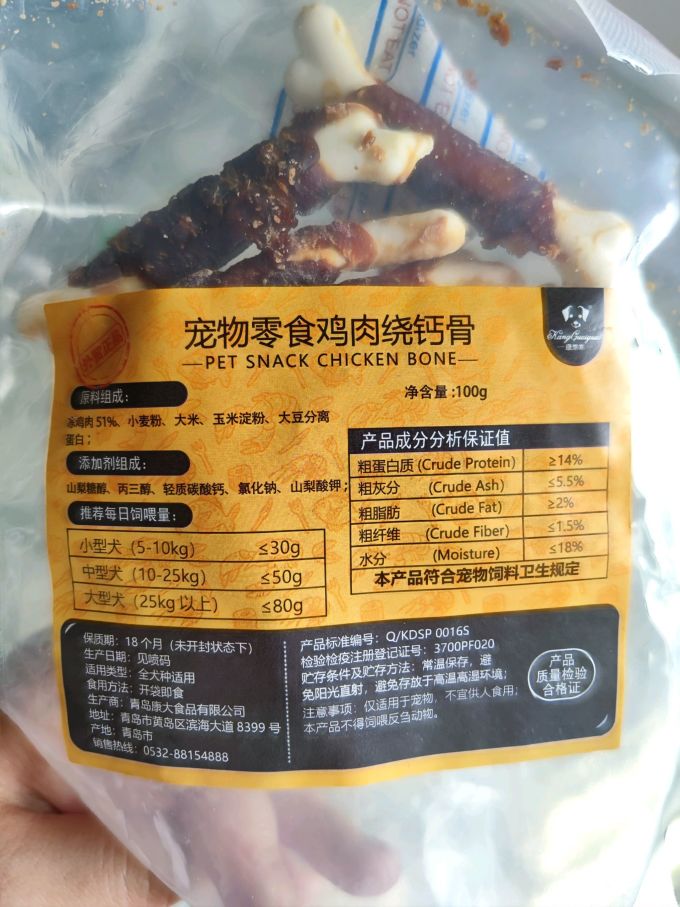 康乖乖宠物零食