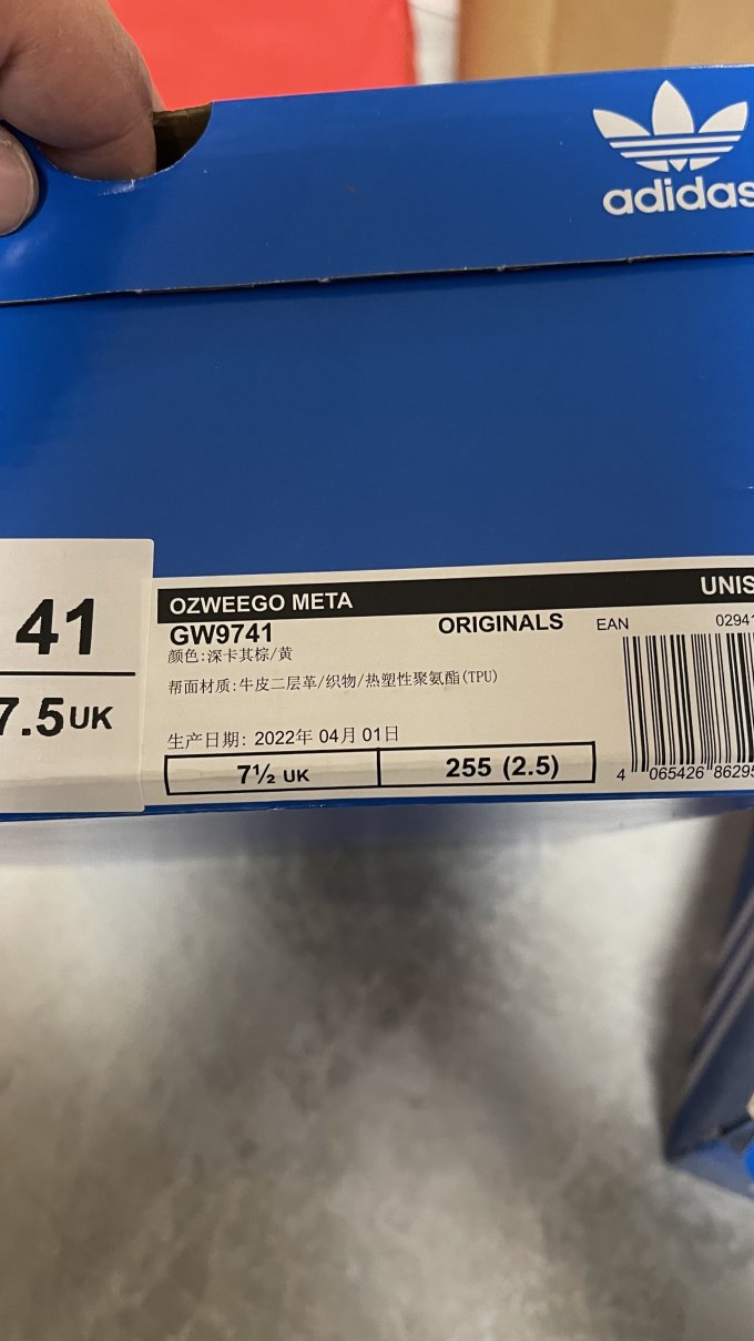 阿迪达斯休闲运动鞋