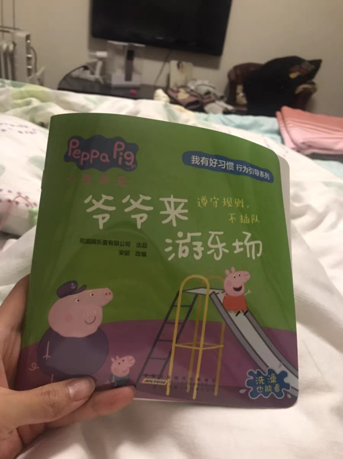 安徽少年儿童出版社少儿读物
