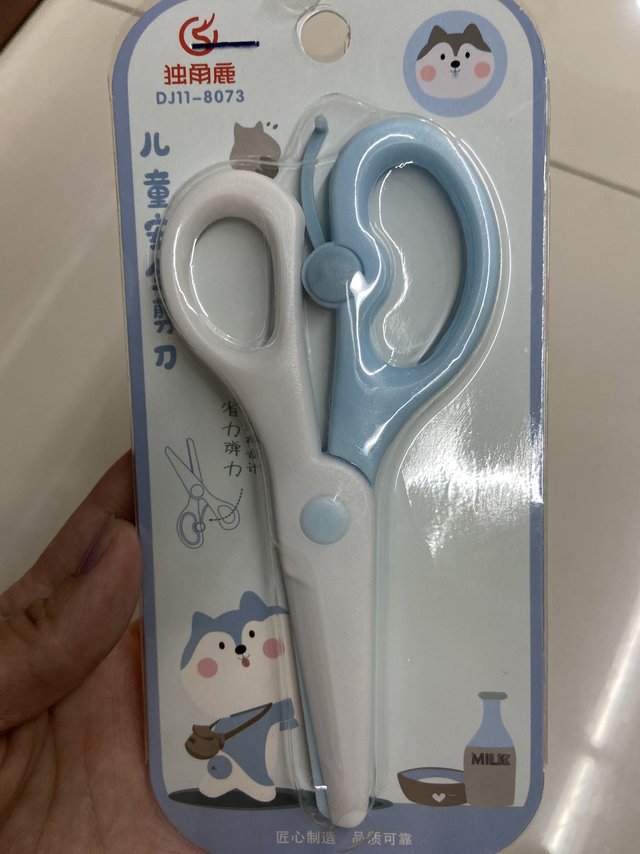 儿童安全剪刀✂️做手工必备