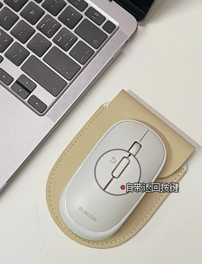 鼠标