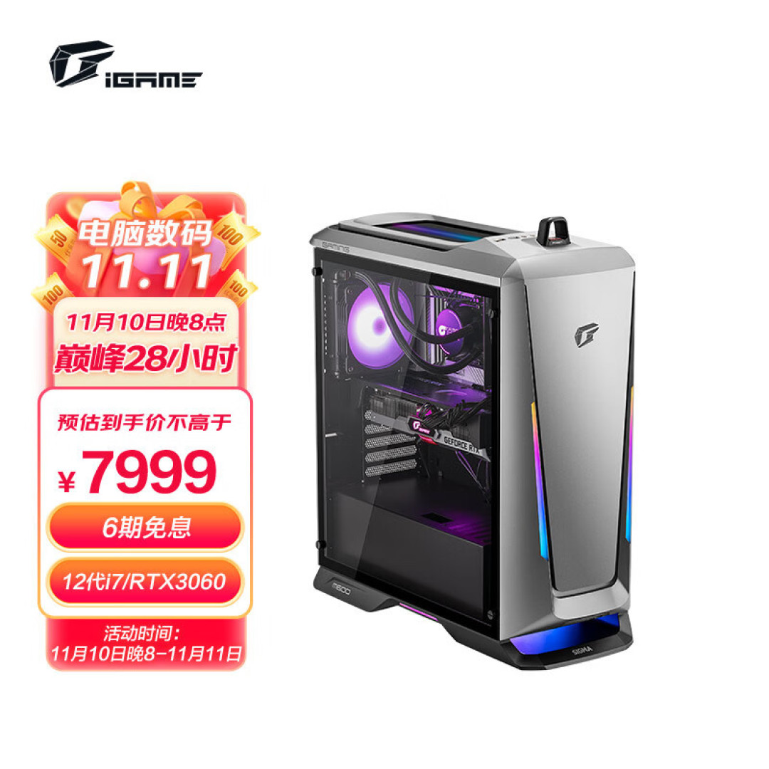 小白购机避坑指南:与其装机不如直接入整机
