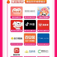 双十一工行爱购惠民季支付活动大杂烩，知之为知之，不可错过