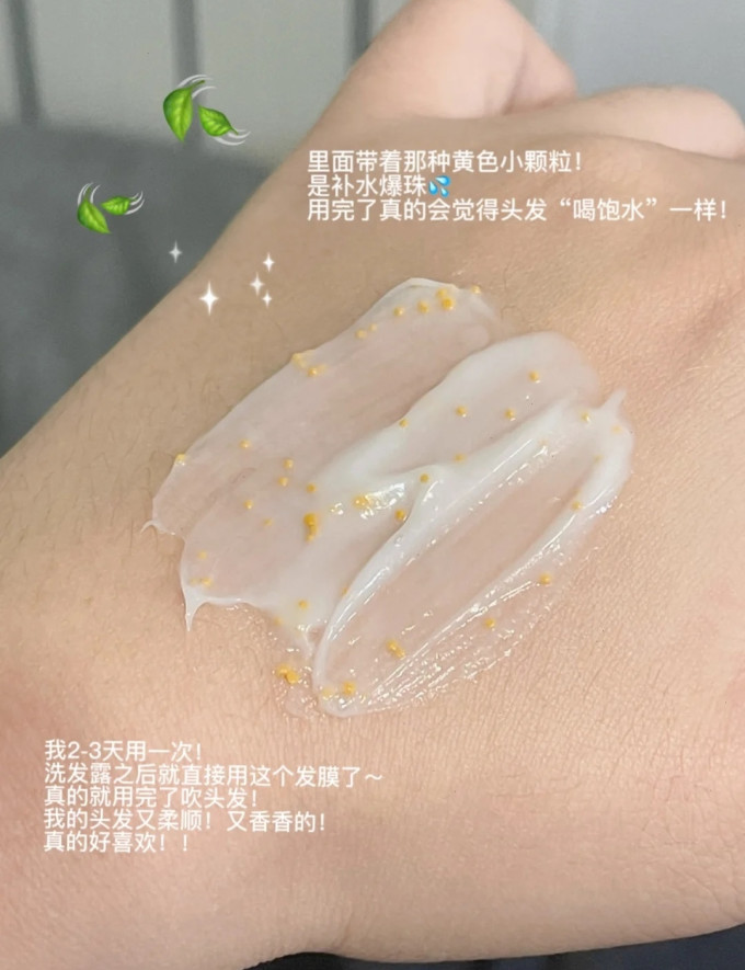 安塔丽亚洗发护发