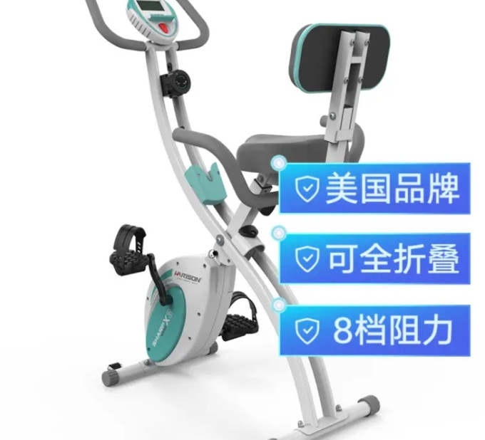 美国汉臣健身车