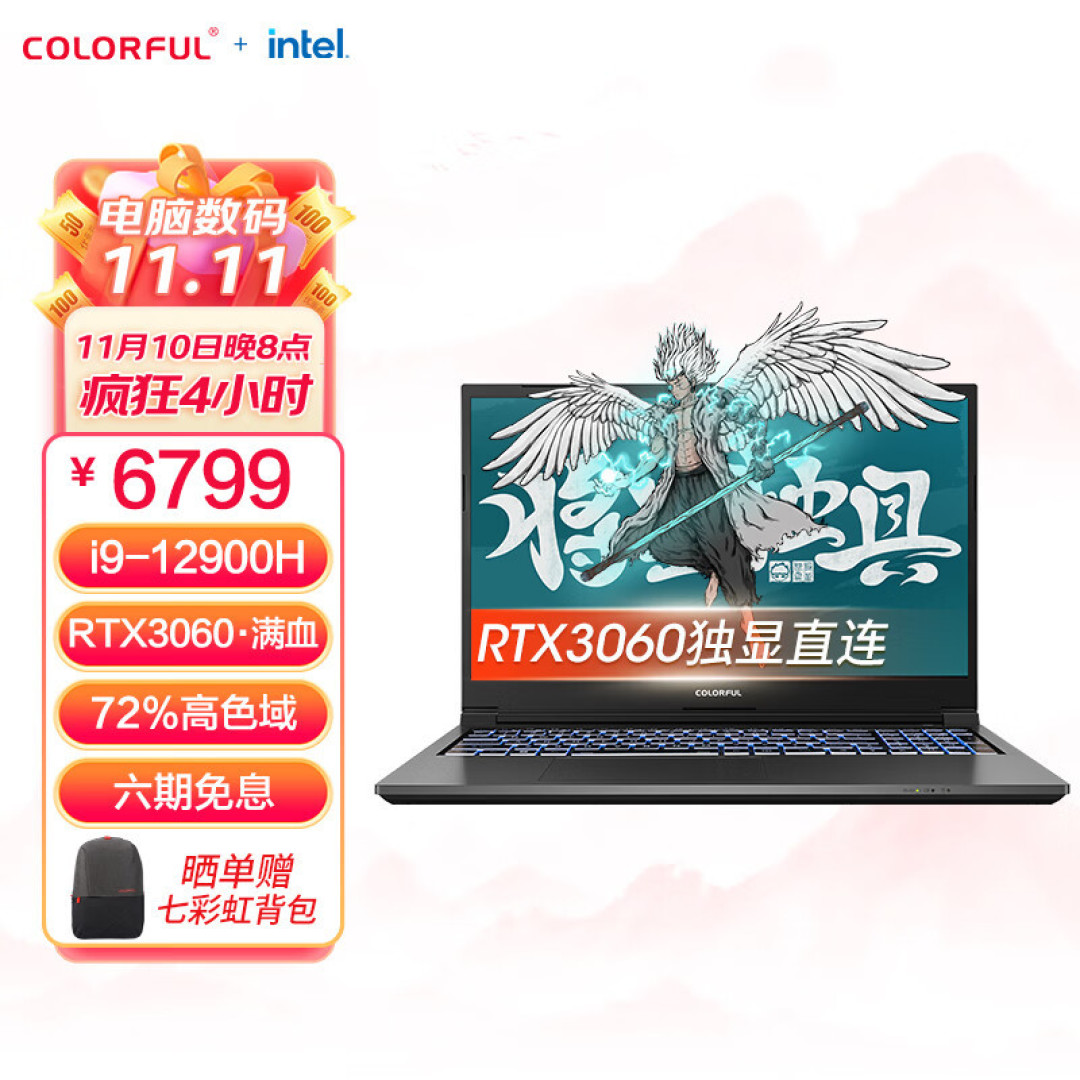 既能满足大学需求,预算又低的笔记本大揭秘