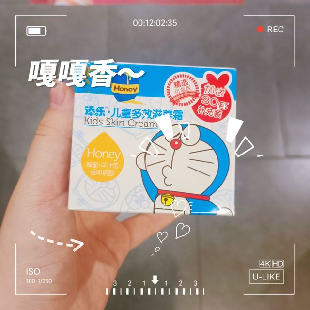 可爱的哆啦A梦你想要吗？