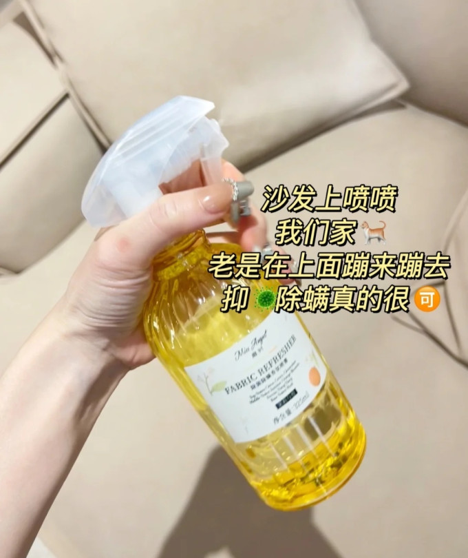 空气清新剂