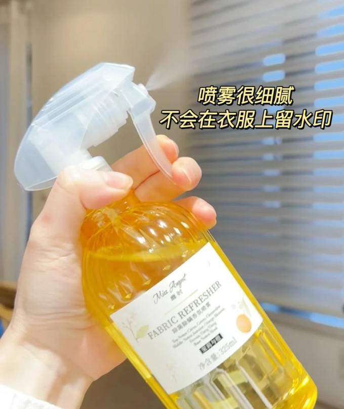空气清新剂