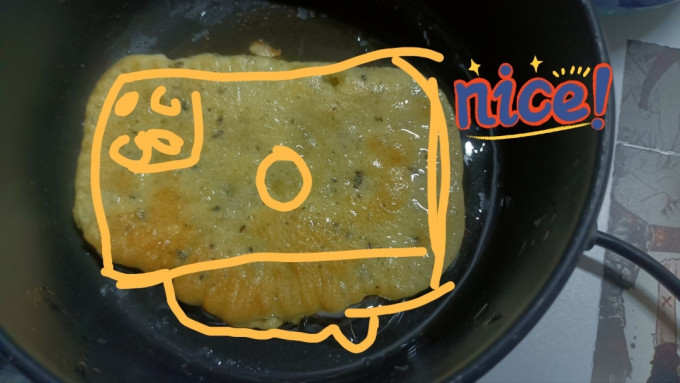 香满园面粉