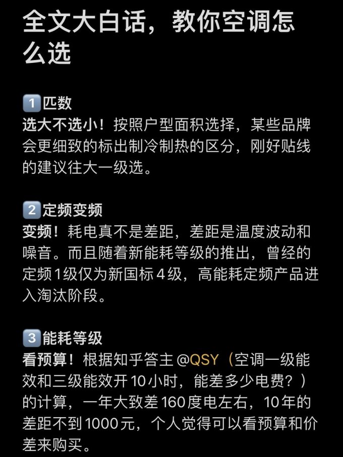 大金立柜式空调