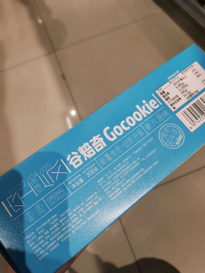 谷焙奇饼干糕点
