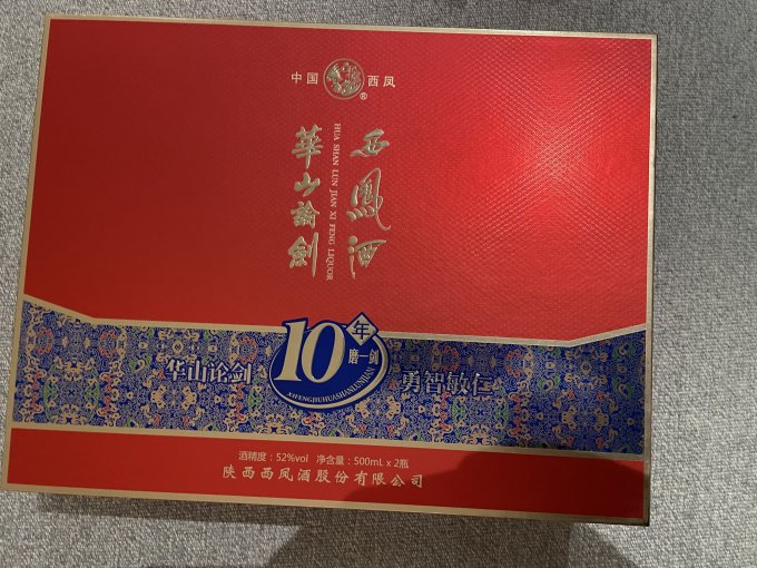 西凤酒白酒