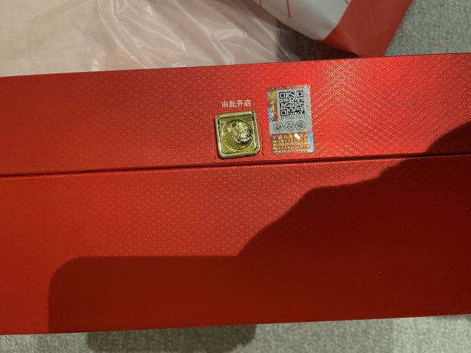 西凤酒白酒