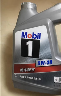 美孚（Mobil）银美孚1号 全合成机油 5W-30 