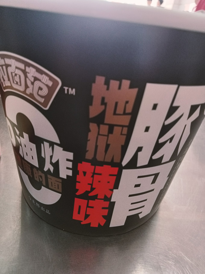 拉面范方便面/粉