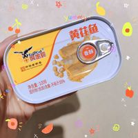好吃下饭的罐头，居家必备！