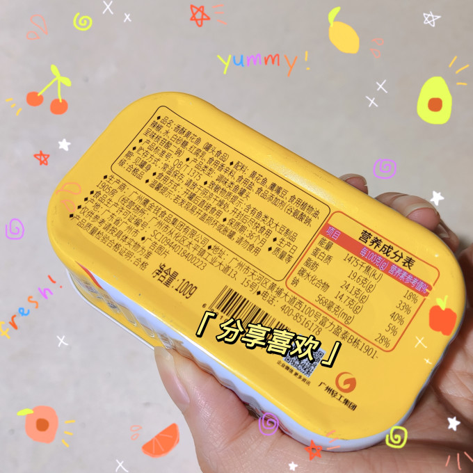 鹰金钱肉类罐头