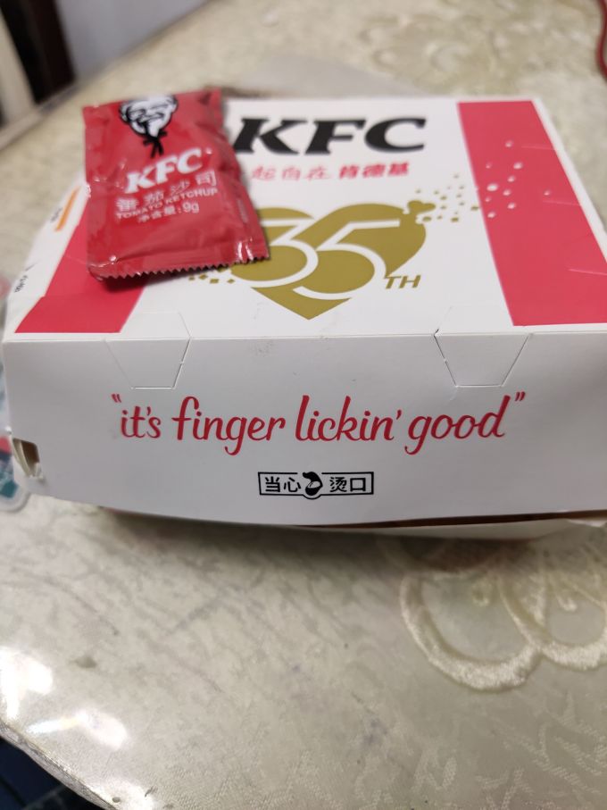 快餐电子券