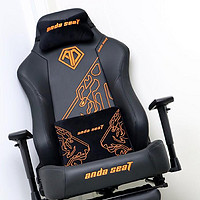 游戏党的最佳拍档-安德斯特（andaseaT）战神王座 人体工学电竞椅分享