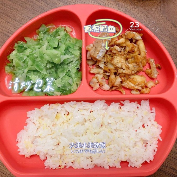 儿童餐具