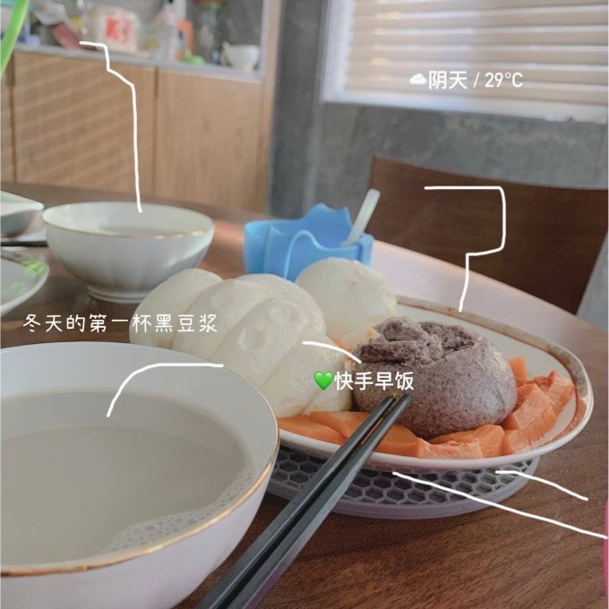 儿童餐具