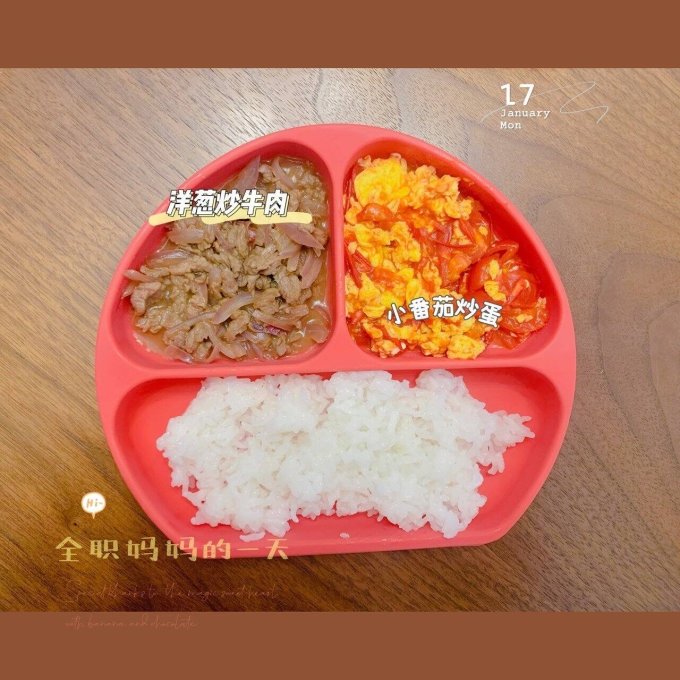 儿童餐具