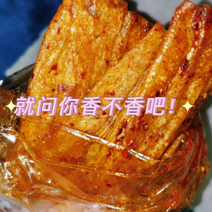 花蝴蝶其他休闲零食