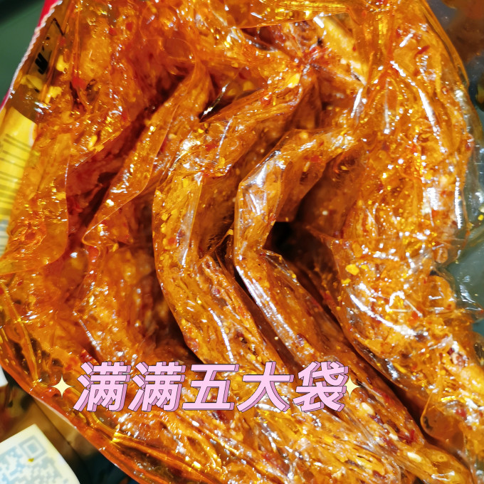 花蝴蝶其他休闲零食