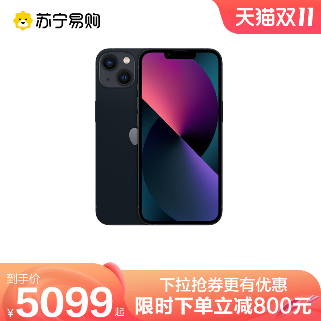 iPhone 13使用感受,体验感非常好,仍然值得入手