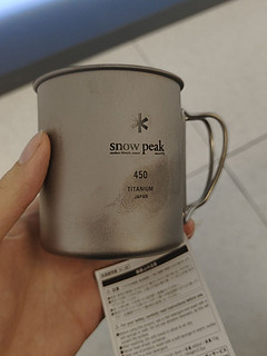 雪峰snow peak 450ML折叠钛杯