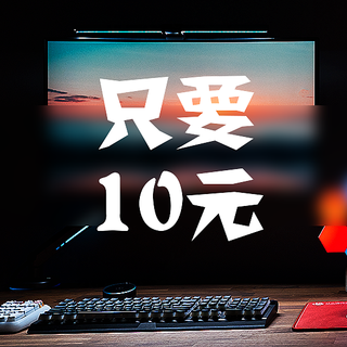 10元就够？实战低成本实现【桌面收纳】！