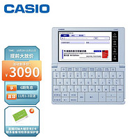 卡西欧（CASIO）电子辞典E-XA99BU英汉辞典、高考、冰海蓝