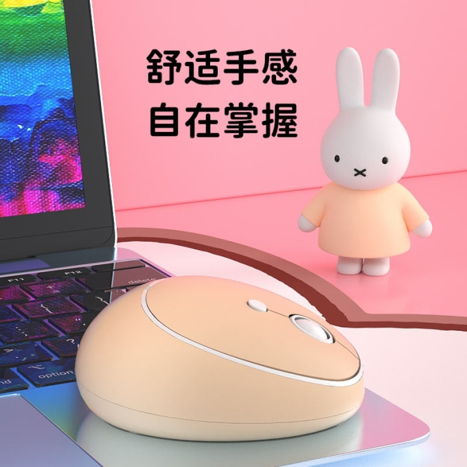麦泡鼠标