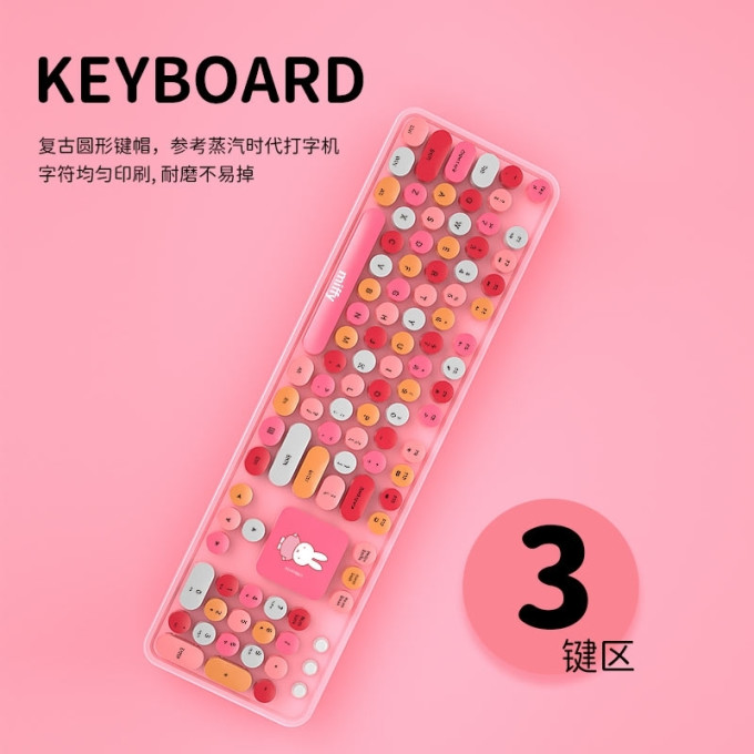 麦泡鼠标