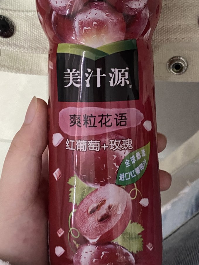 美汁源果汁饮料