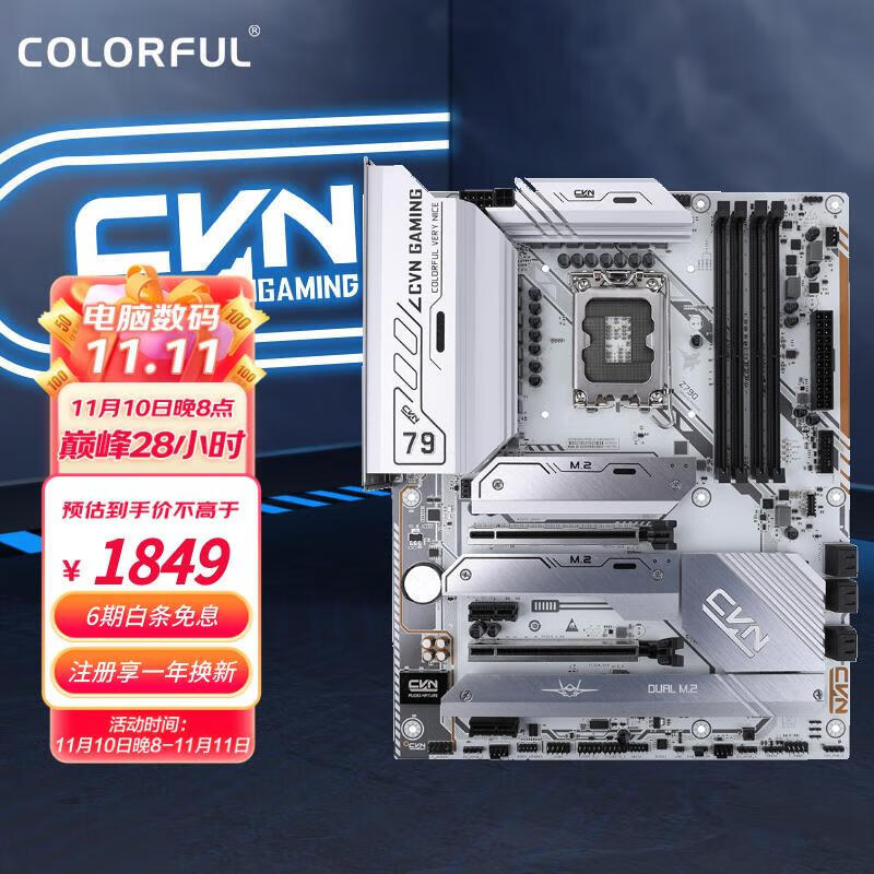 百元级风冷也能稳压i7-12700K/KF？实测看看答案：超频三K4挑战者体验报告