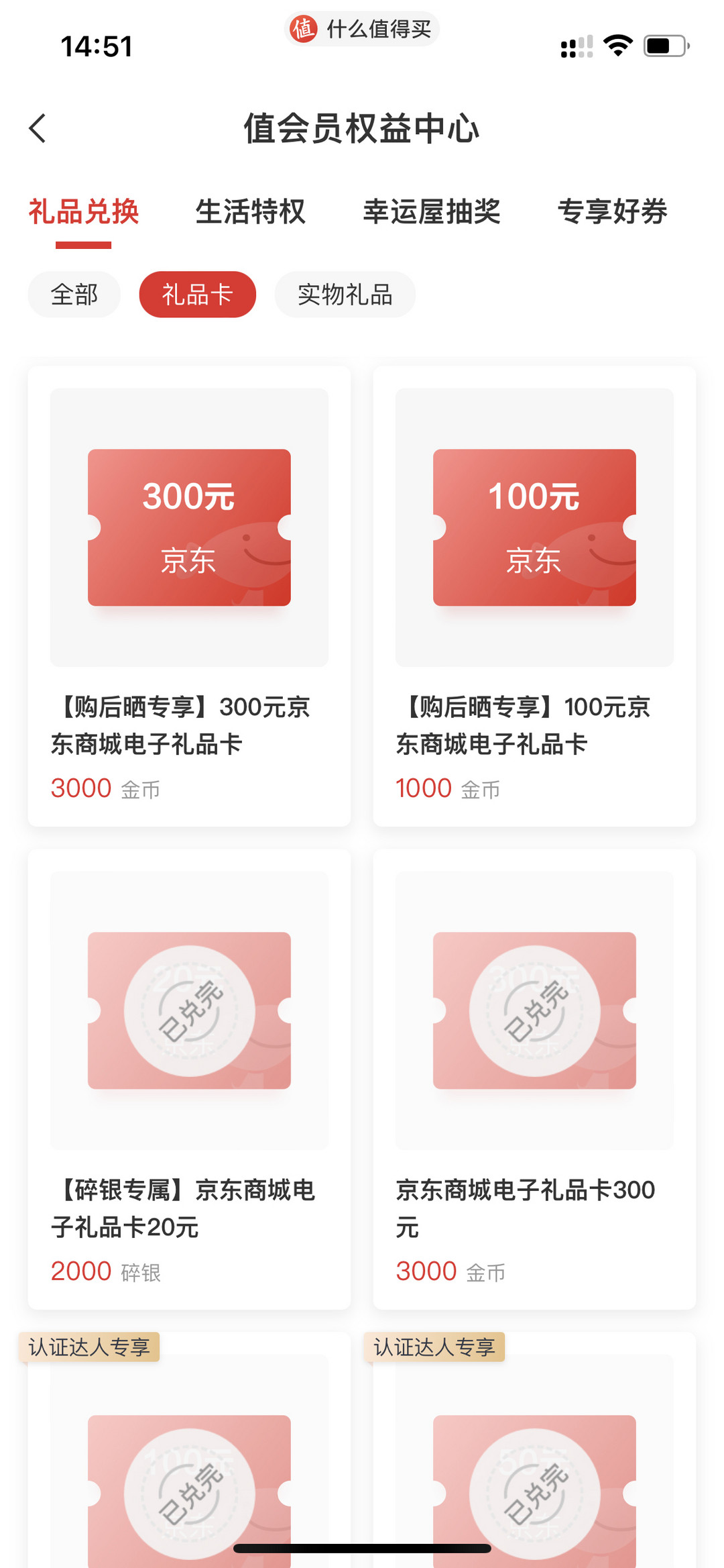 雅迪VFLY高端电动车N90晒物征集：晒物得3000金币、热度TOP3作品额外奖励1000金币