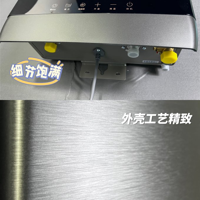 万家乐燃气热水器