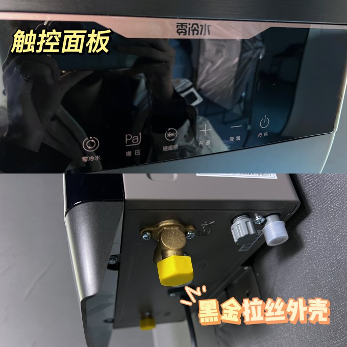 万家乐燃气热水器