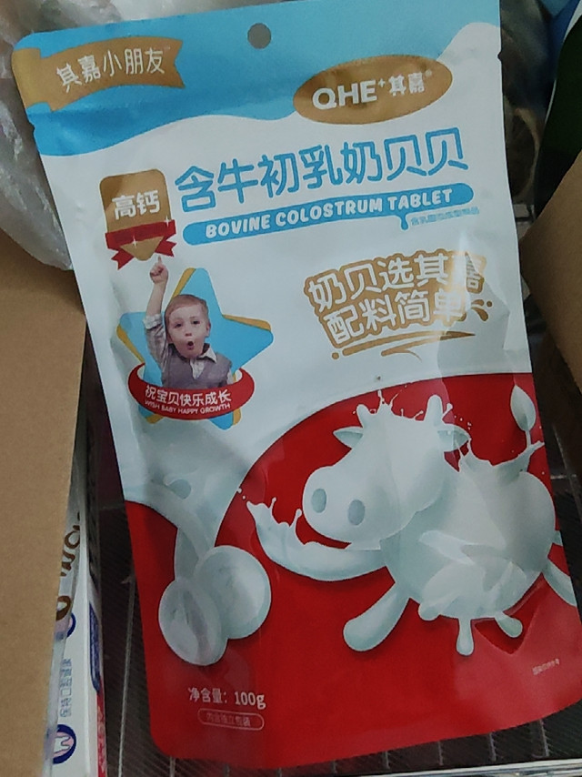 每个都是独立包装奶香味十足