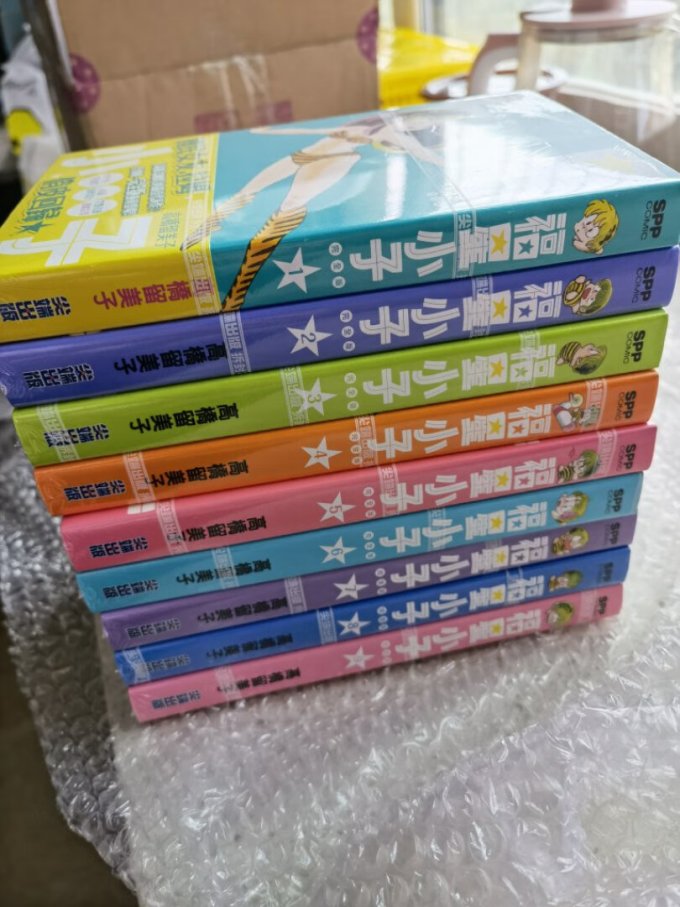 漫画