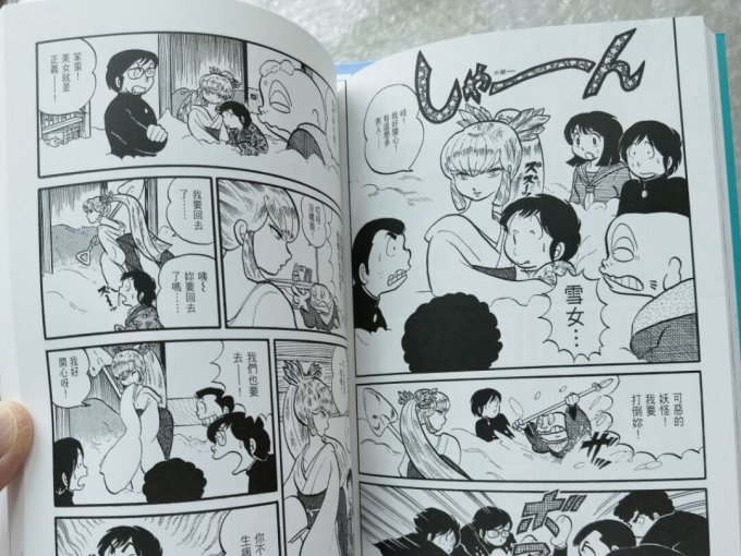 漫画