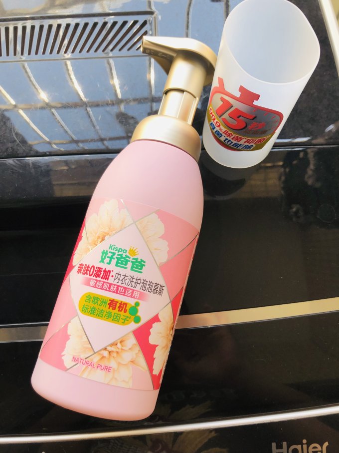洗衣液
