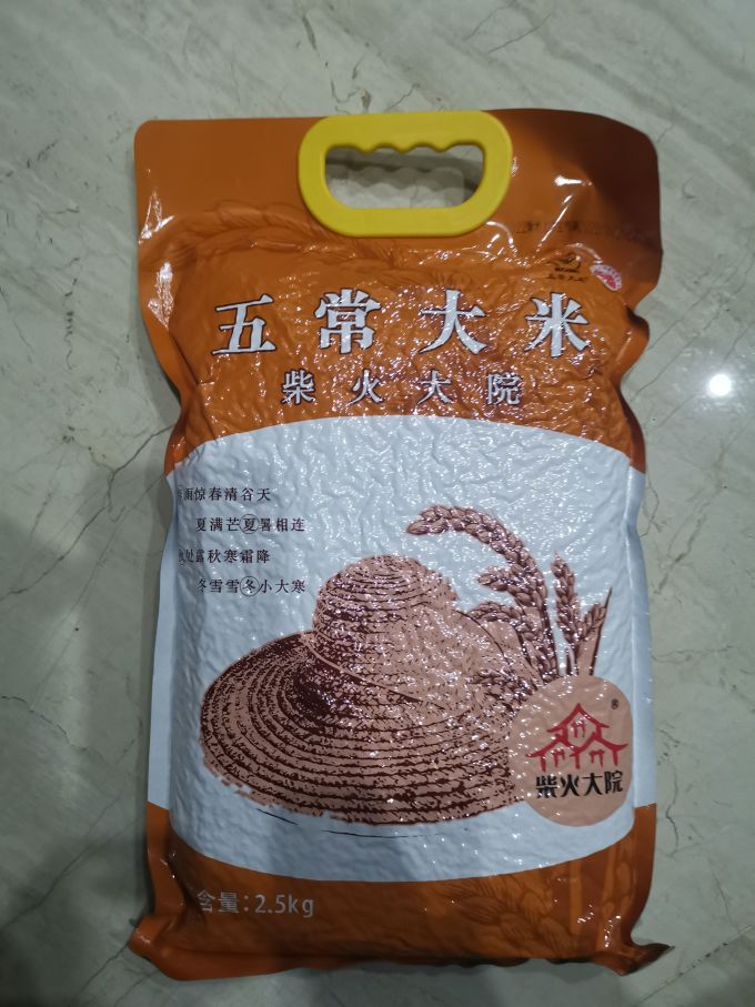 柴火大院大米