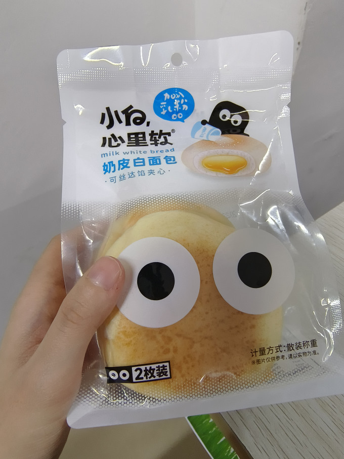 小白心里软面包