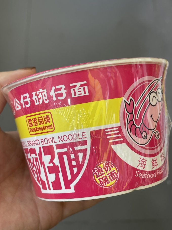 公仔方便速食